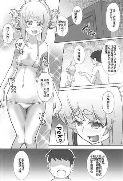 第6頁 封面 - HaSM.cc