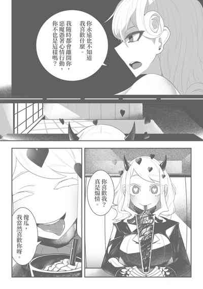 第18頁圖