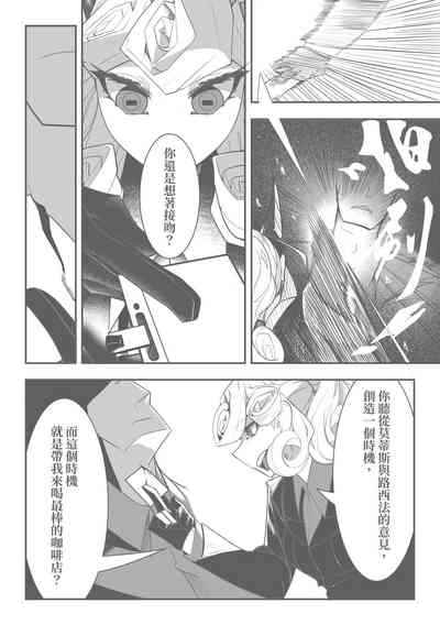 第26頁圖