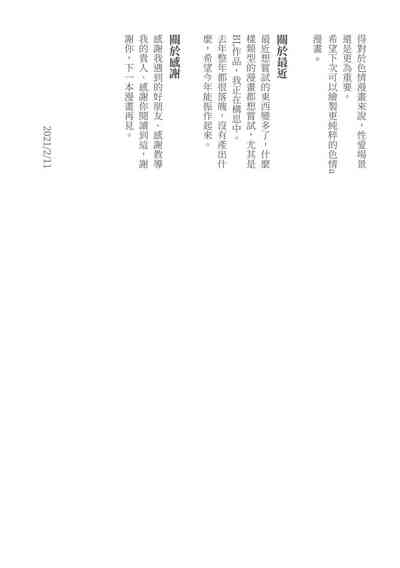 第38頁圖