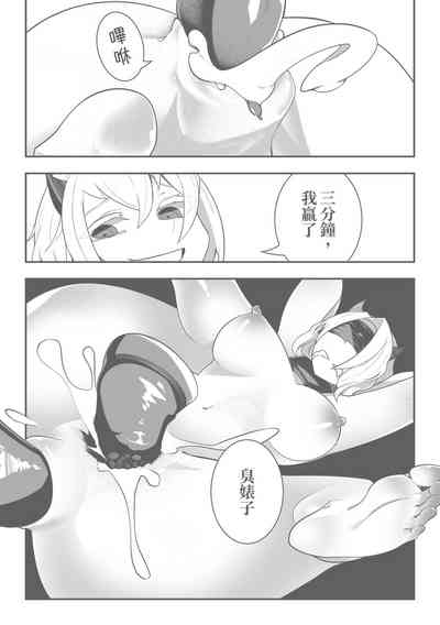 第6頁圖