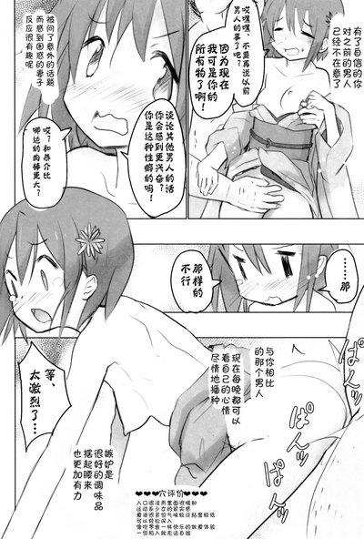 第10頁圖