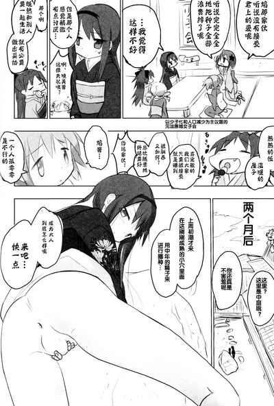 第14頁圖