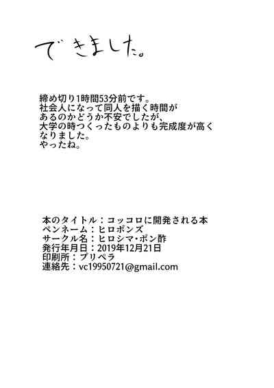第22頁圖
