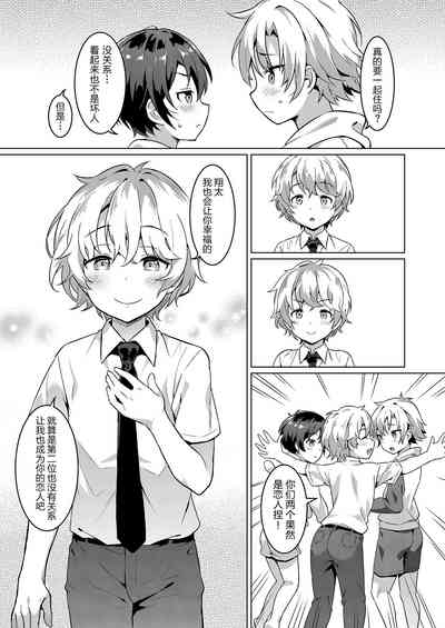 第10页图