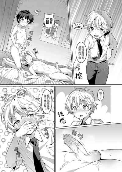 第18页图
