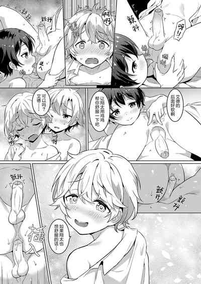 第22页图