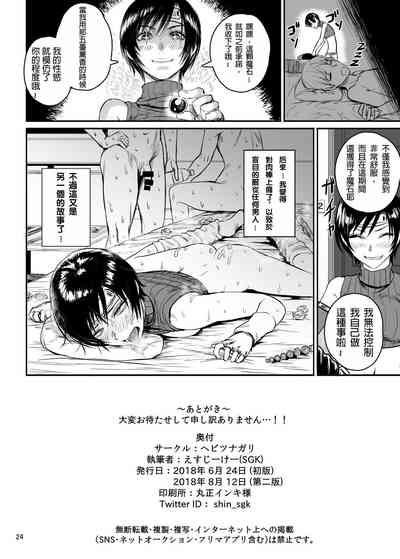 第26页图