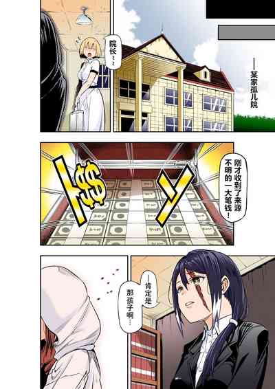 第30頁圖