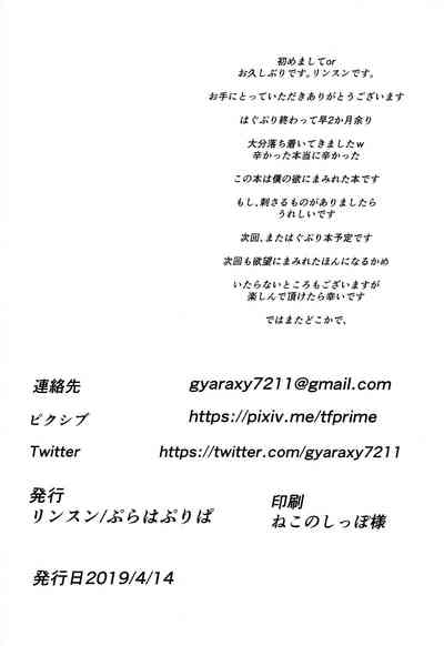 第26页图