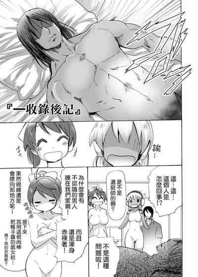 第2页图