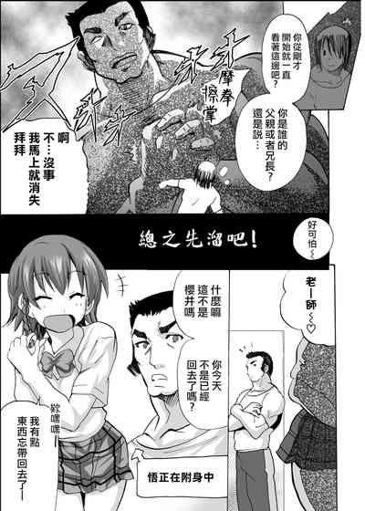 第10页图