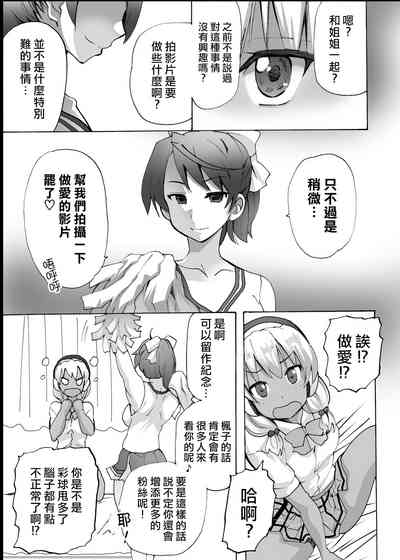第18页图