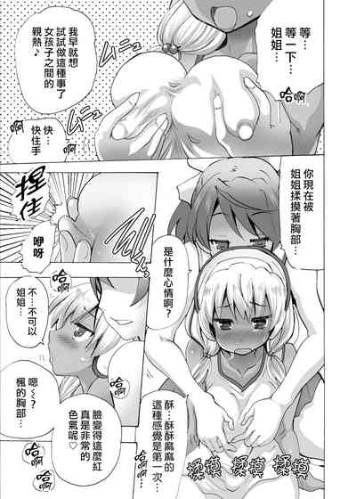 第26页图
