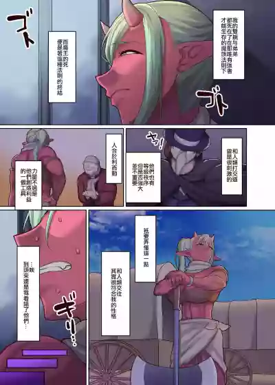 第6页图