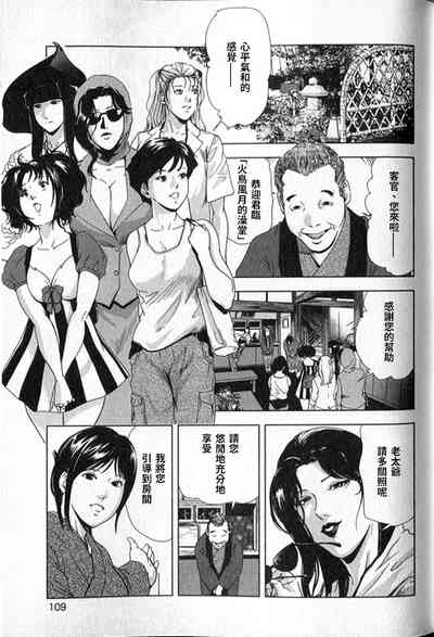 第110頁圖