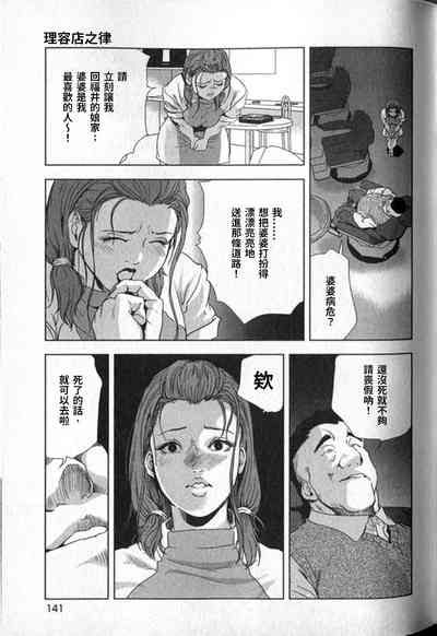 第142頁圖