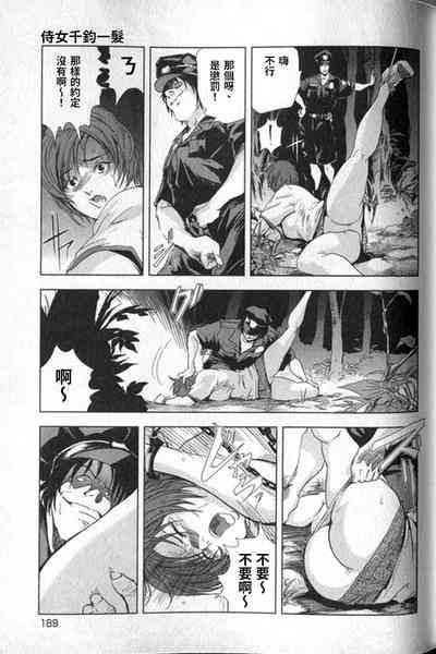 第190頁圖