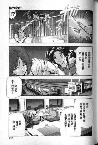 第214頁圖