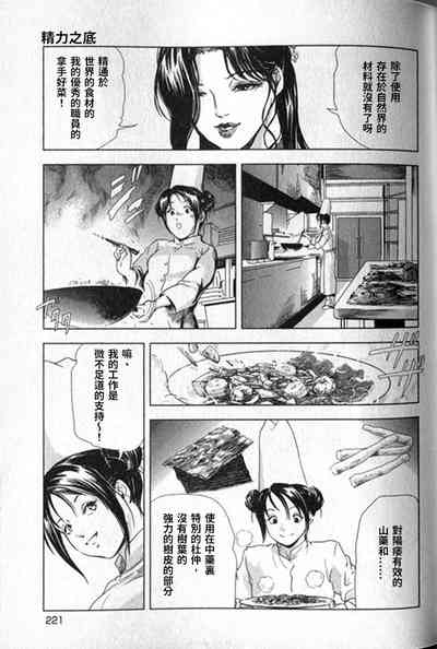 第222頁圖
