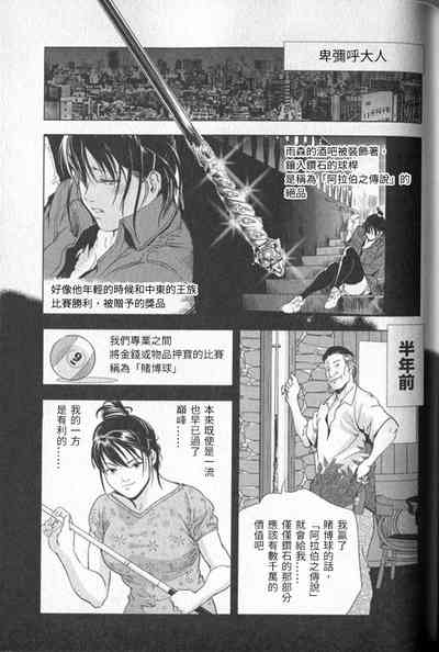 第262頁圖