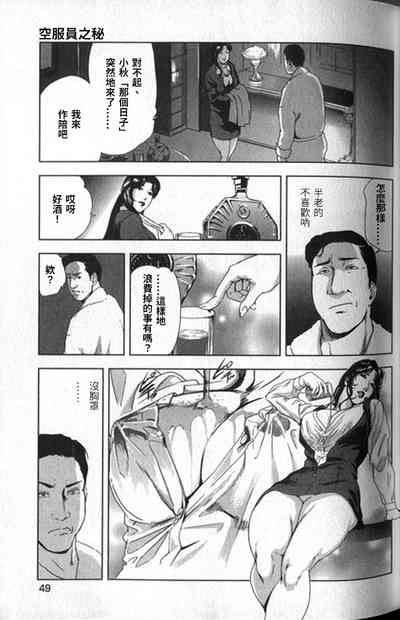 第50頁圖