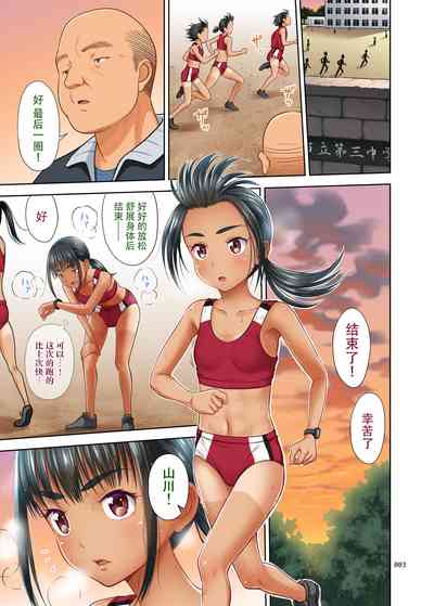 第2頁圖