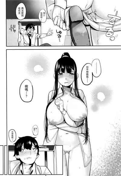 第10頁圖