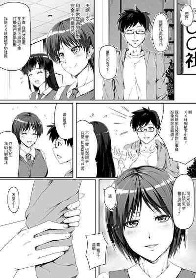第6頁圖