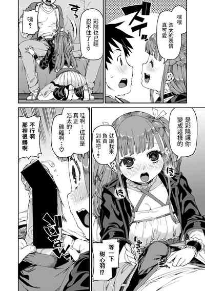 第10頁圖