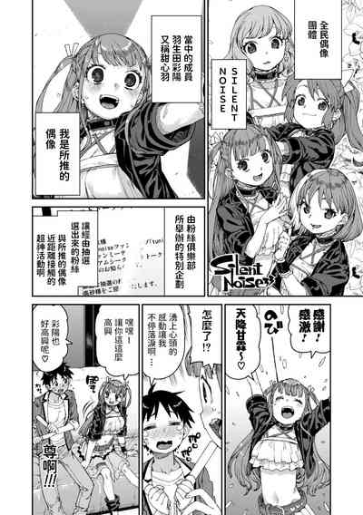 第2頁圖