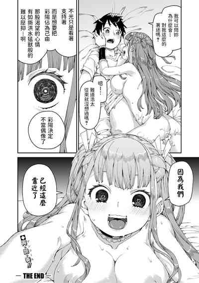 第30頁圖