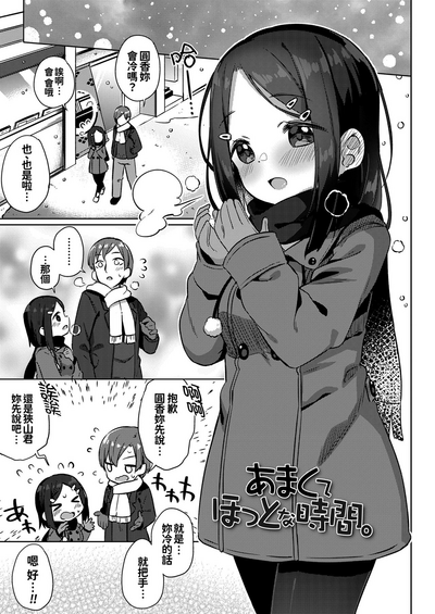 第30页图