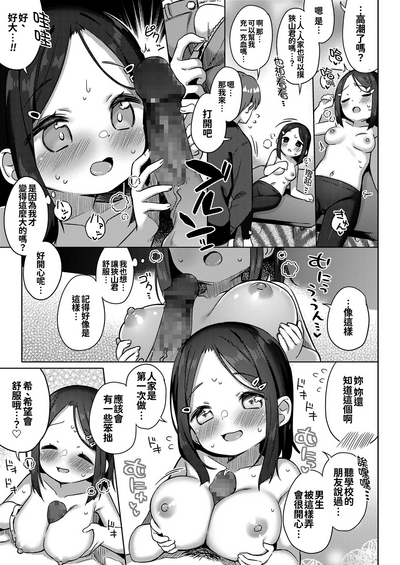 第38页图