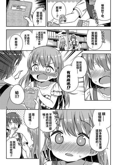 第58页图