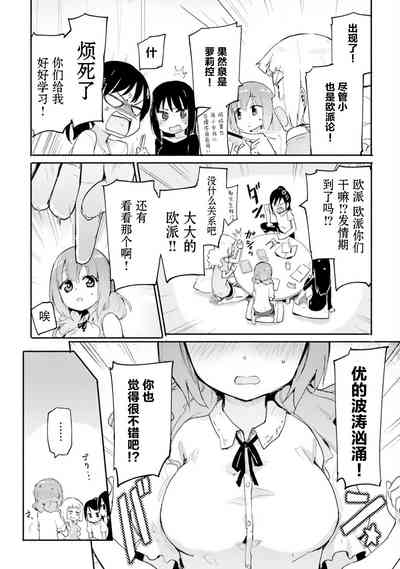 第2页图