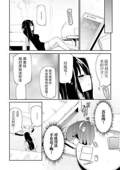 第6页图