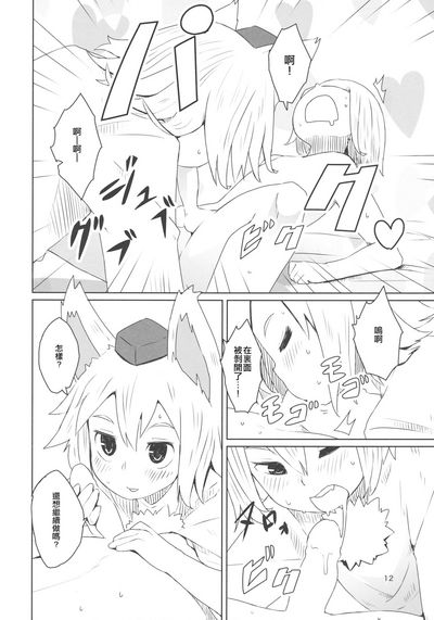 第14頁圖