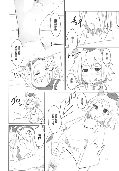 第18頁圖