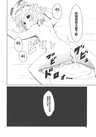 第26頁圖