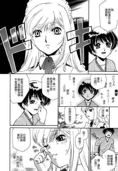 第62頁圖
