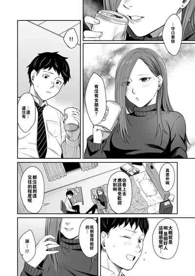 第10頁圖