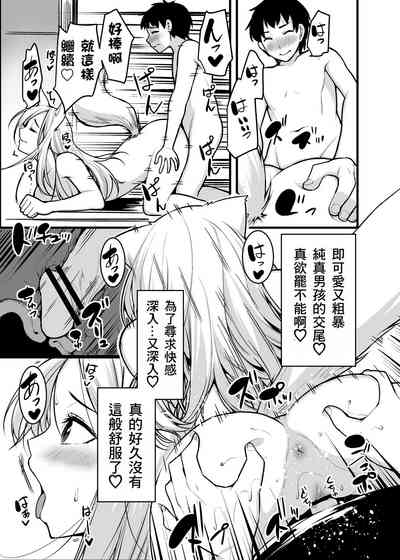第26页图