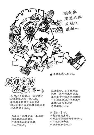 第50頁圖