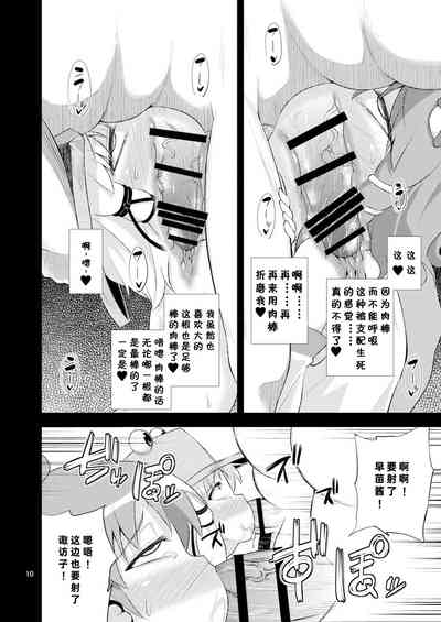 第10頁圖