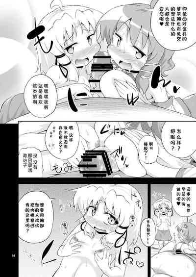 第14頁圖