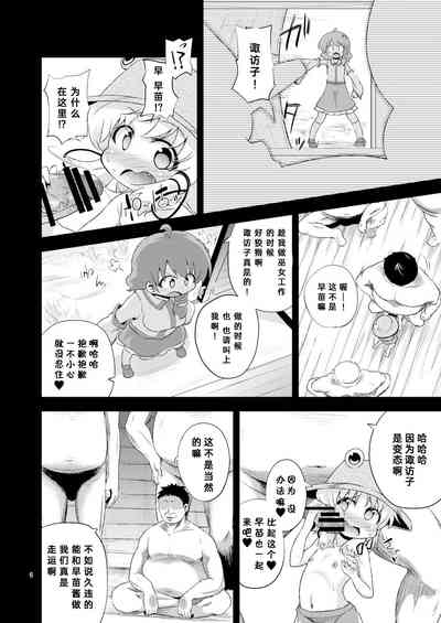 第6頁圖