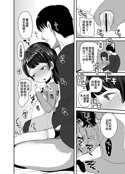 第18页图