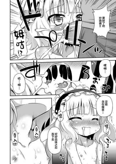 第14页图