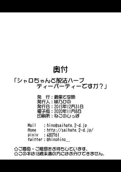 第26页图